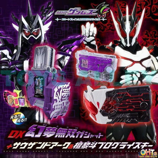 Bandai DX Genm Musou Gashat＋Thousand Ark ＆ Dan Kuroto Progrisekeys