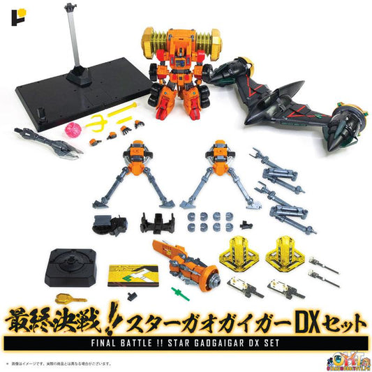 ArtStorm Pose+ Metal Series The King of Braves Gaogaigar FINAL BATTLE!! Star GaoGaiGar DX Set