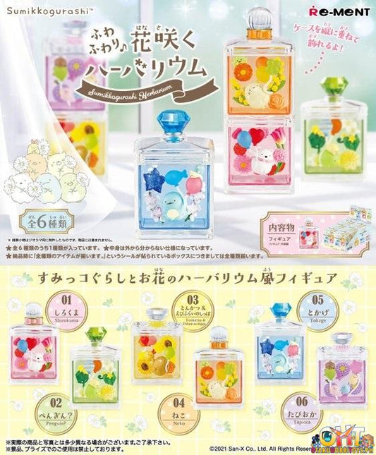 Re-Ment Sumikko Gurashi Herbarium (Box of 6)