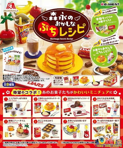 Re-Ment Morinaga Recipe (Box of 8)
