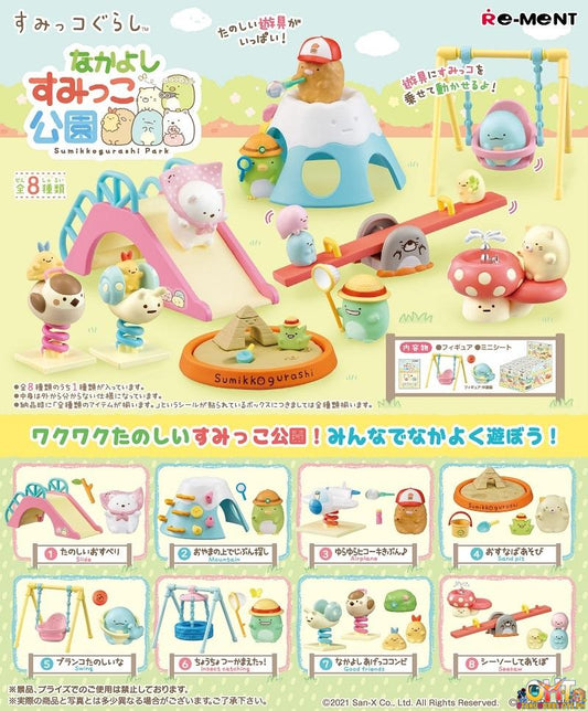 Re-Ment Sumikko Gurashi Park (Box of 8)