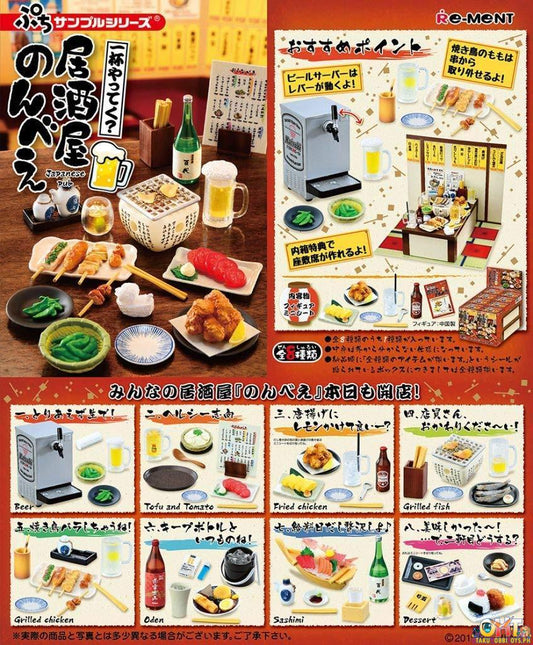 [REISSUE] Re-Ment Japanese Pub (Box of 8)