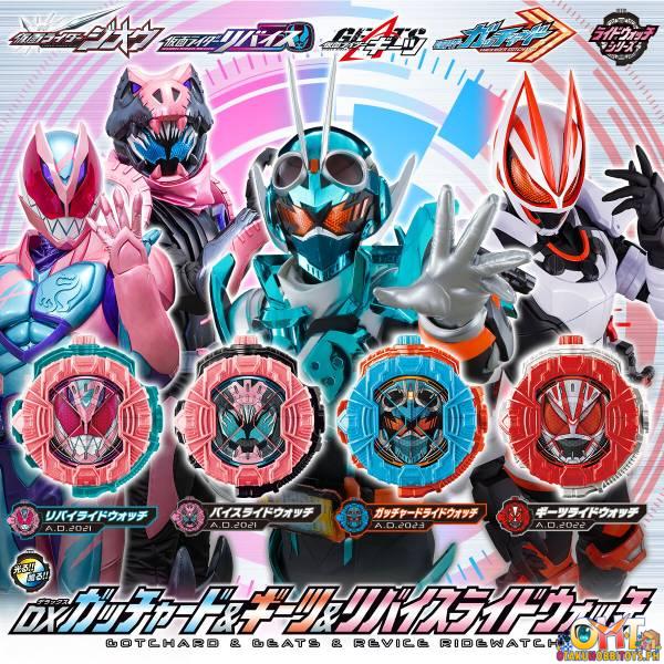 Bandai Kamen Rider Zi-O DX Gachard & Geitz & Revise Ride Watch (TENTATIVE)