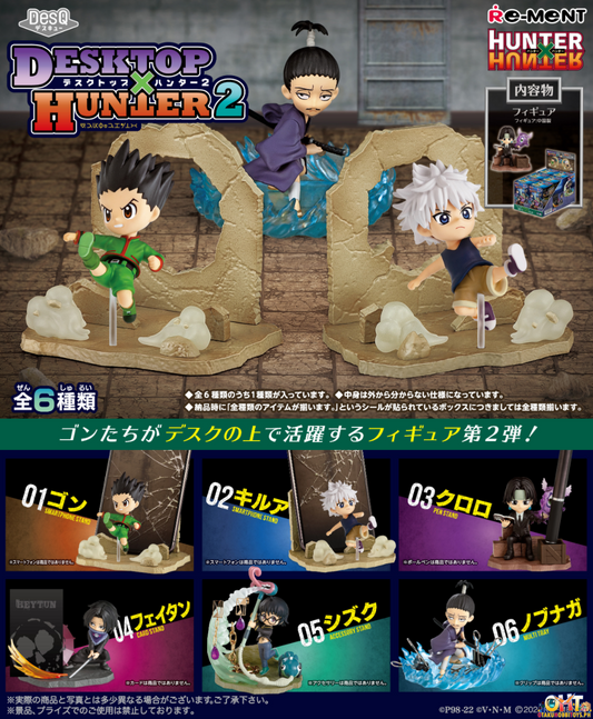 Re-Ment HUNTER×HUNTER DesQ Desktop Hunter Figure 2 [Box of 6]