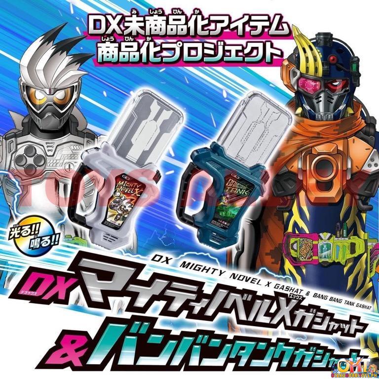 Bandai DX Mighty Novel X Gashat ＆ Bang Bang Tank Gashat