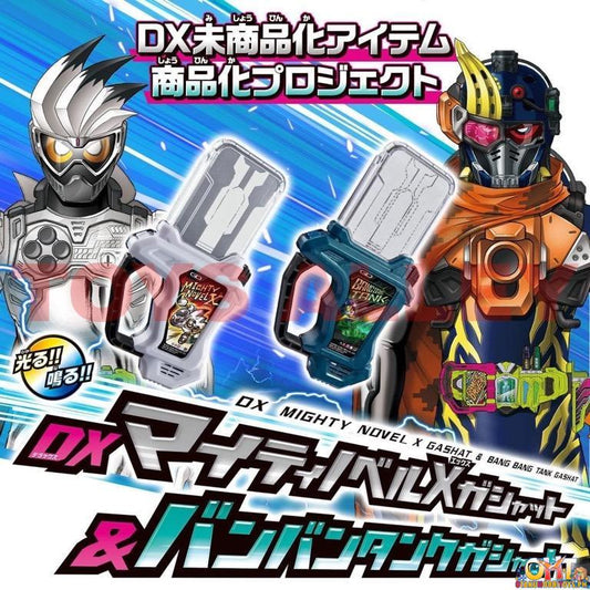 Bandai DX Mighty Novel X Gashat ＆ Bang Bang Tank Gashat