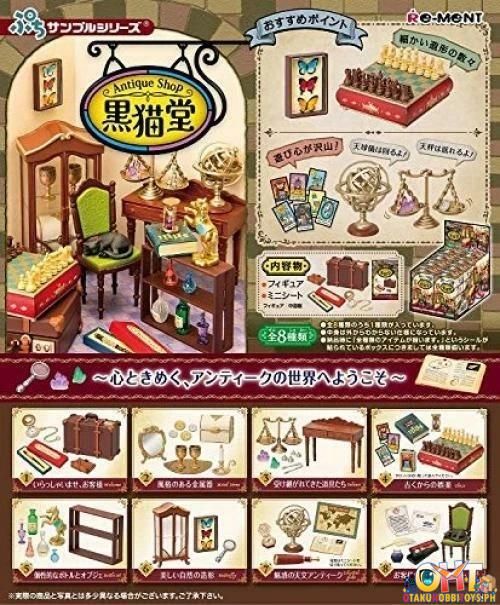 [REISSUE] Re-Ment Petit Sample Antique Shop (Box of 8)
