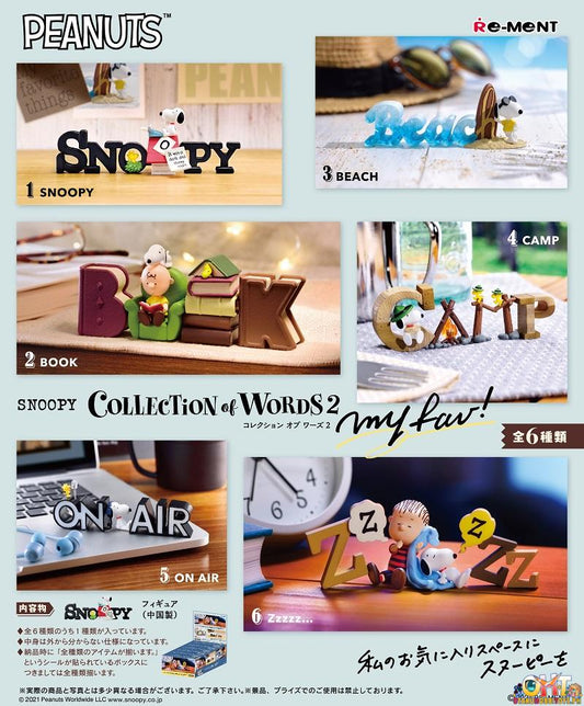 [RE-OFFER] Re-Ment SNOOPY COLLECTION of WORDS 2 my fav! [Box of 6]