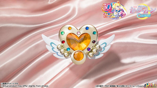 PROPLICA Eternal Moon Article - Pretty Guardian Sailor Moon Cosmos The Movie