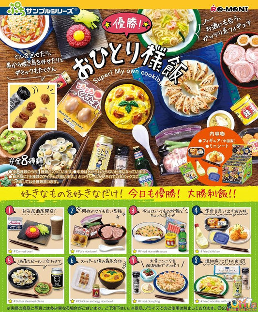 Re-Ment Petit Sample Super! My own cooking (Box of 8)