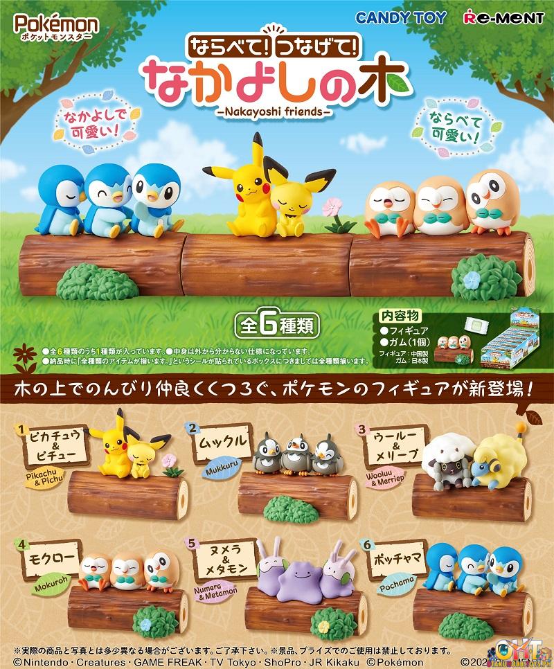 Re-Ment Pokemon Nakayoshi Friends (Box of 6)