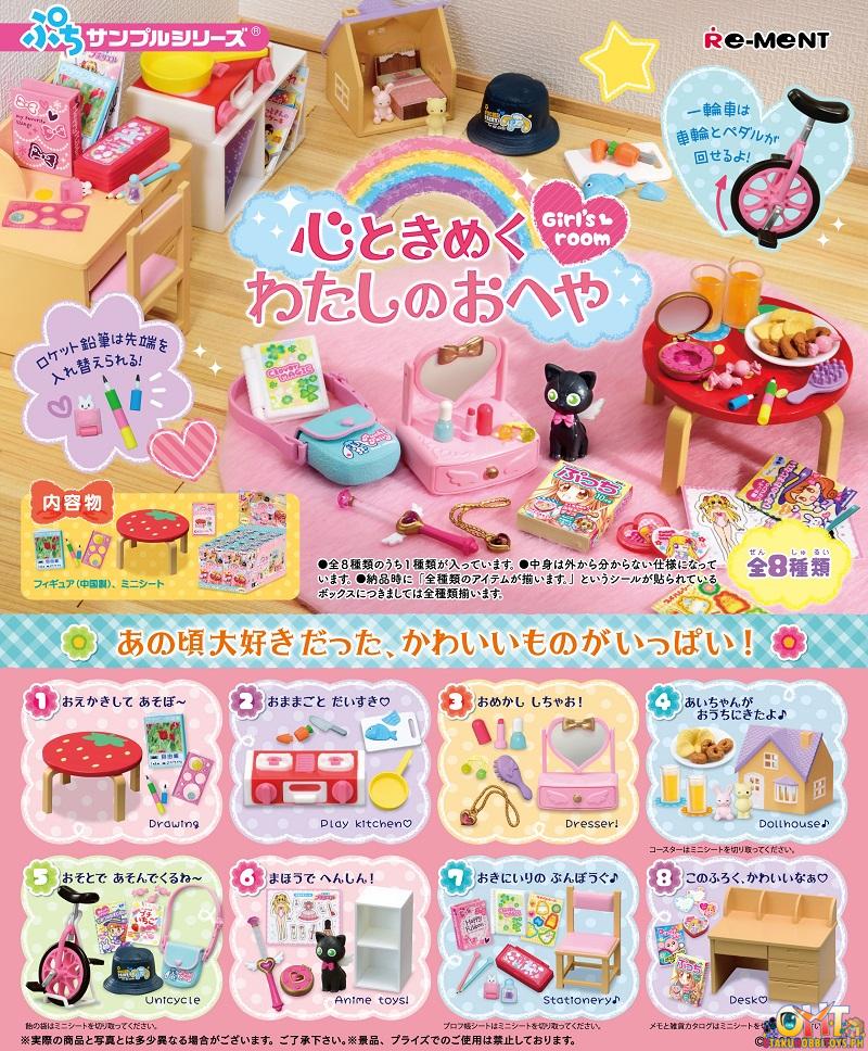 Re-Ment Petit Sample Girl's Room [Box of 8]
