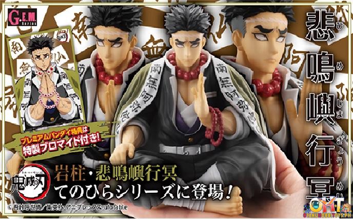 Megahouse Demon Slayer: Kimetsu no Yaiba G.E.M. Series Palmsize Himejima-san [with gift]