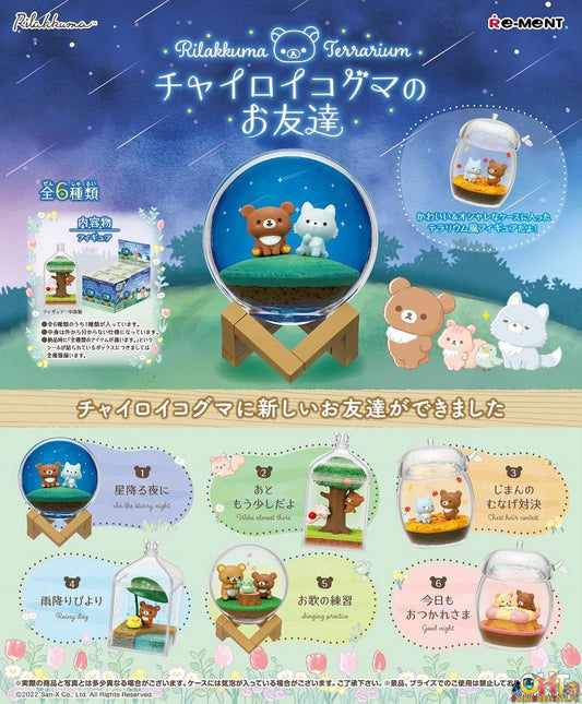 Re-Ment Rilakkuma Terrarium Friends [Box of 6]