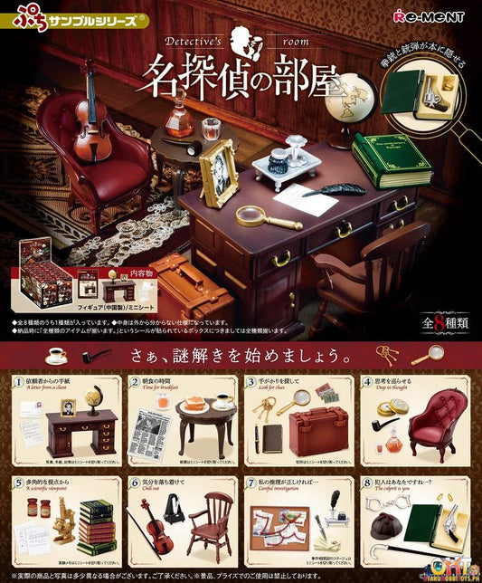 Re-Ment Petit Sample Detective's Room [Box of 8]