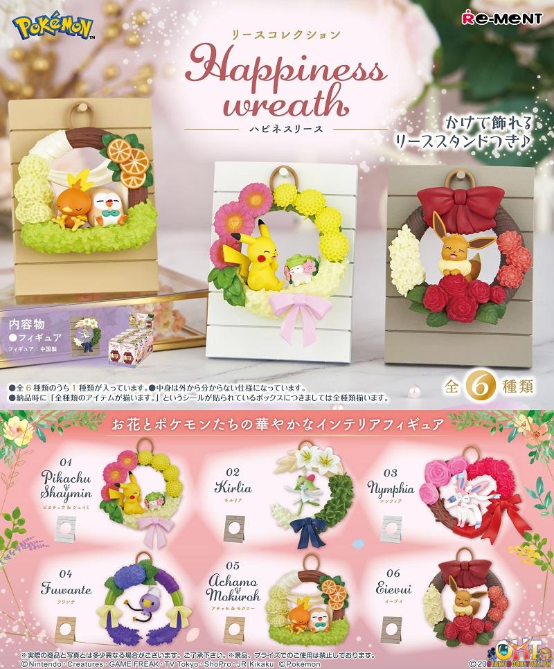 Re-Ment Pokemon Happiness Wreath [Box of 6]