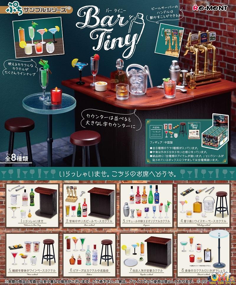 Re-Ment Petit Sample Bar Tiny (Box of 8)