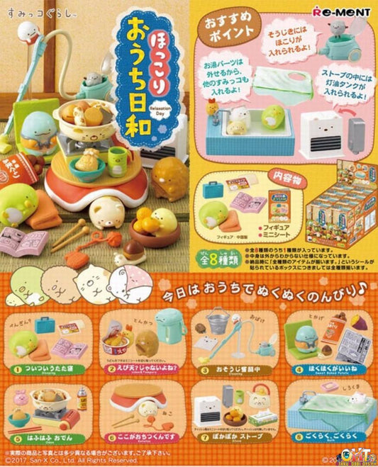 Re-Ment Sumikko Gurashi Relaxation Day (Box of 8)