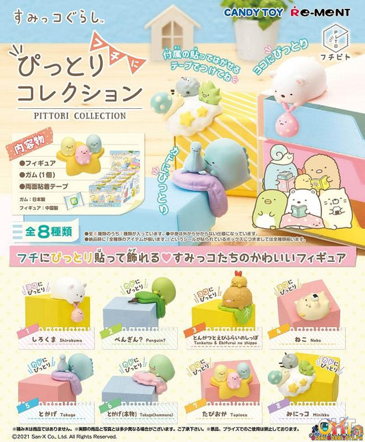 Re-Ment Sumikko Gurashi Pittori Collection (Box of 8)