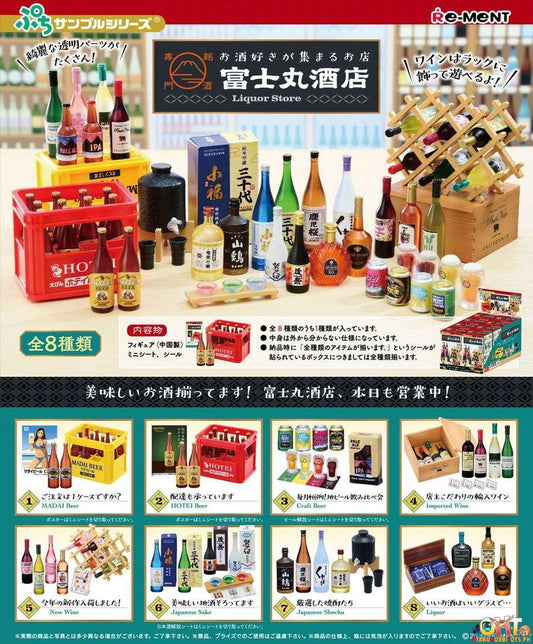 [RE-OFFER] Re-Ment Petit Sample Liquor Store (Box of 8)