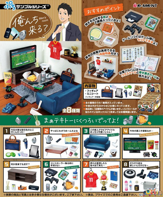 [RE-OFFER] Re-Ment Petit Sample Men's Room (Box of 8)