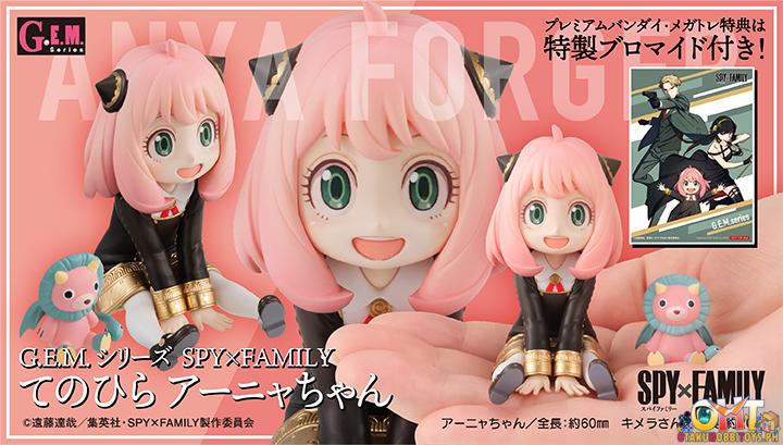 Megahouse G.E.M. Series Palmsize Anya-chan - Spy x Family [with gift]