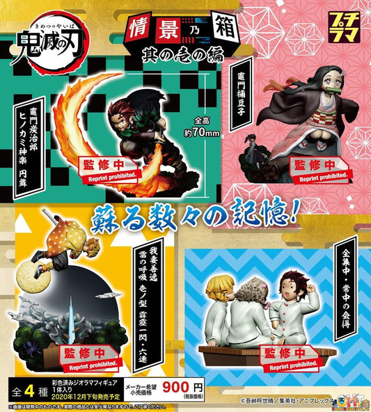 [REPEAT] Megahouse PETITRAMA Demon Slayer: Kimetsu no Yaiba Vol.1 (Set of 4)