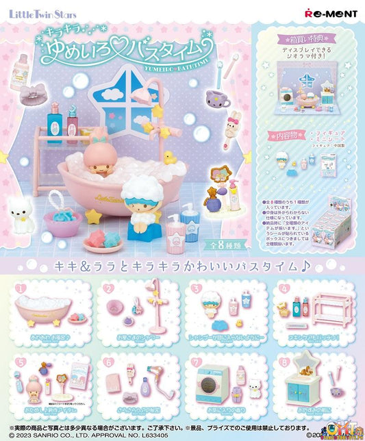 Re-Ment Little Twin Stars Yumeiro Bath Time [Box of 8]