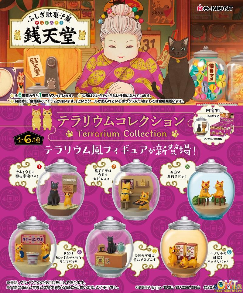 Re-Ment Fushigi Dagashiya: Zenitendou Terrarium Collection [Box of 6]