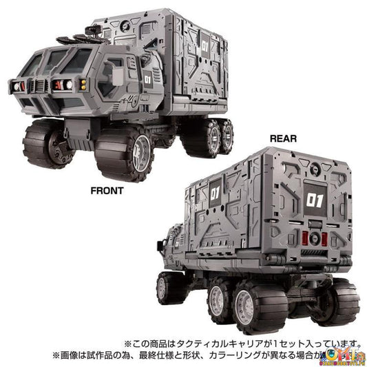 Diaclone Reboot Tactical Mover Tactical Carrier