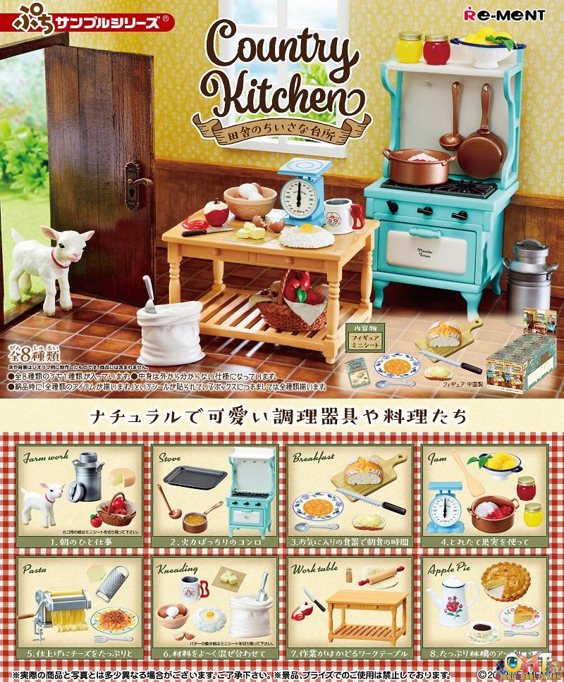 Re-Ment Petit Sample Country Kitchen [Box of 8]