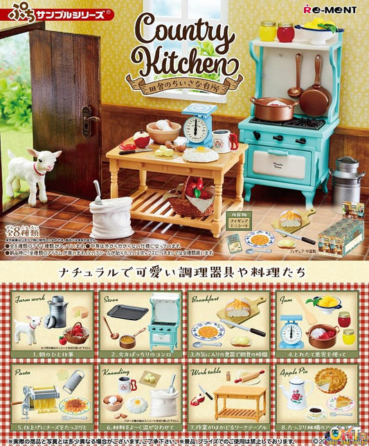Re-Ment Petit Sample Country Kitchen [Box of 8]