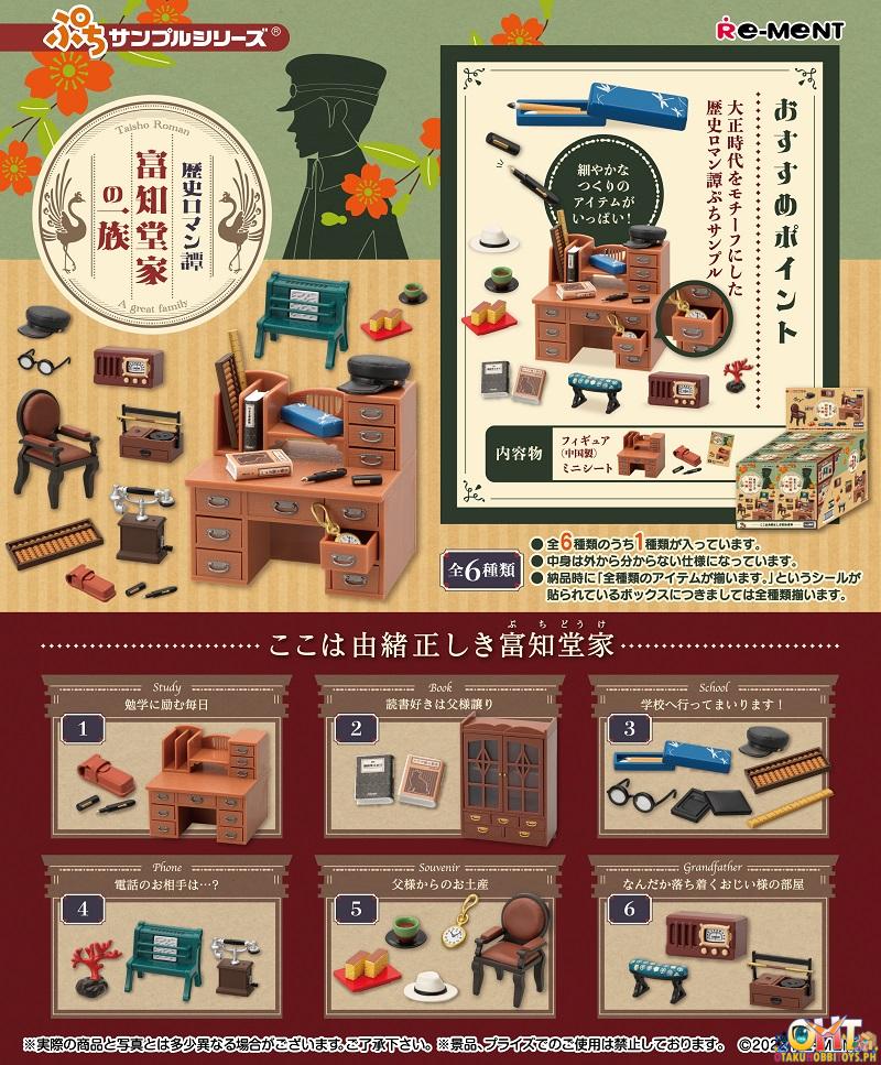 Re-Ment Petit Sample Taisho Roman A Great Family and Taisho Roman A Modern Girl Set [Box of 6 Each]