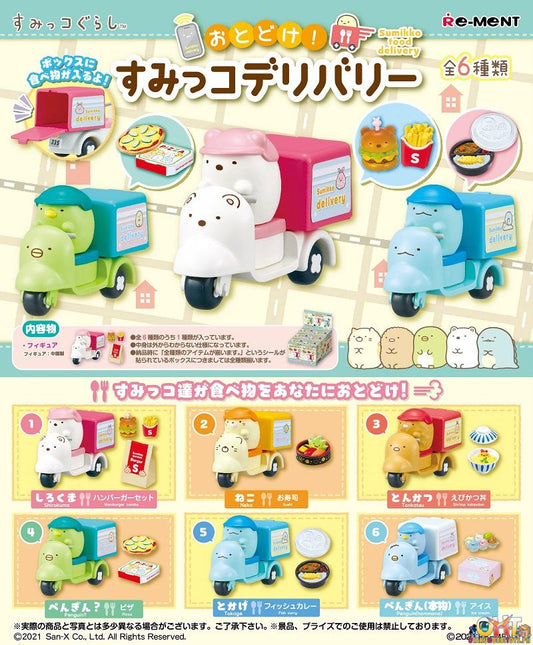 Re-Ment Sumikko Gurashi Food Delivery (Box of 6)