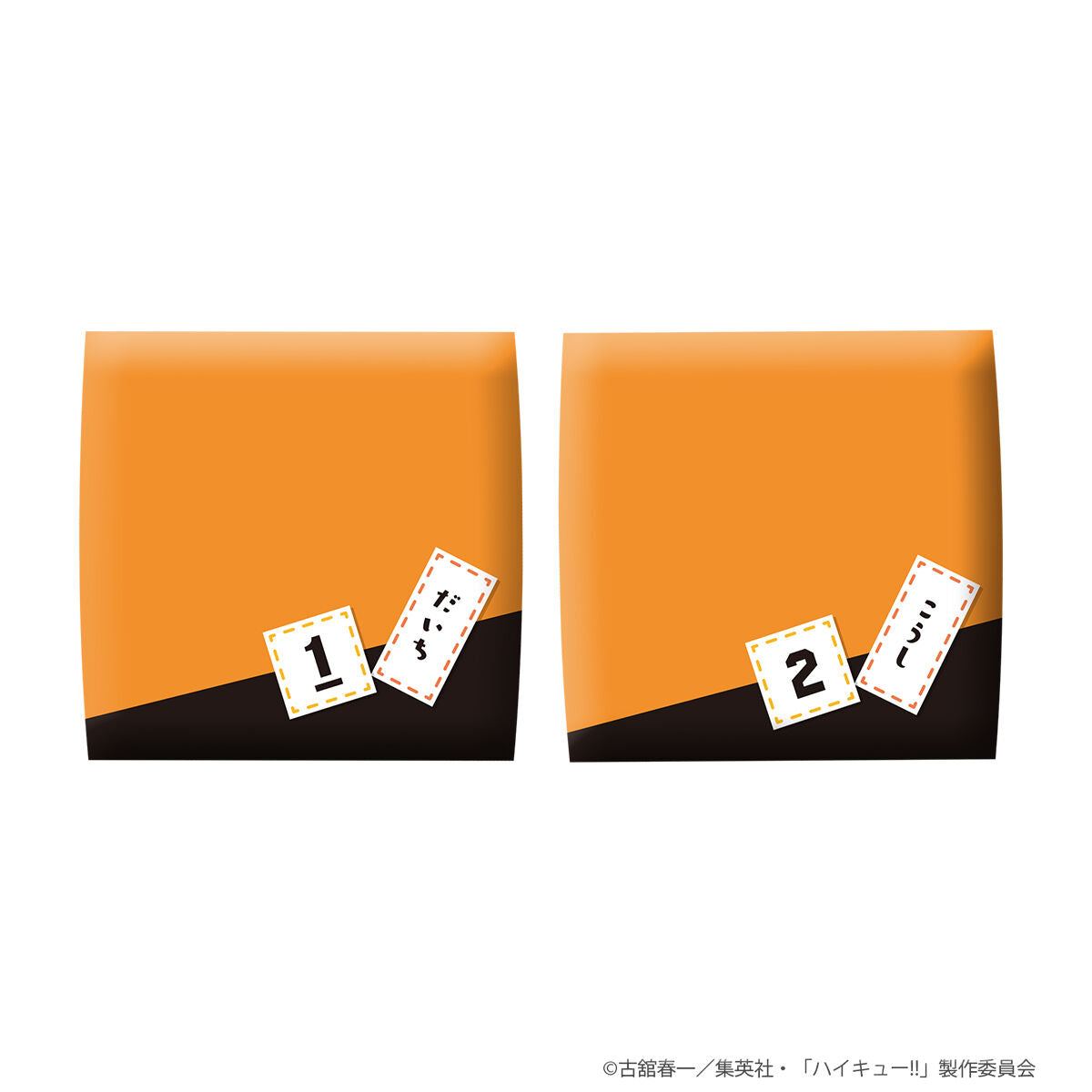 Megahouse Lookup Haikyu!! Daichi Sawamura & Koushi Sugawara set  [with gift]