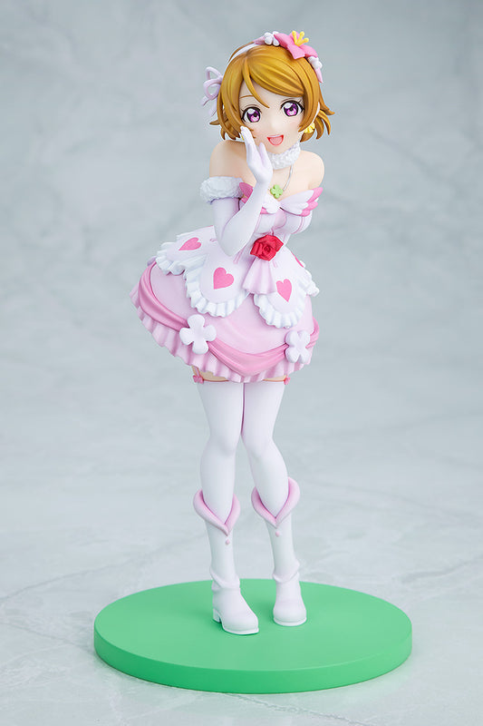KADOKAWA LoveLive! Hanayo Koizumi Bokutachi wa Hitotsu no Hikari ver.