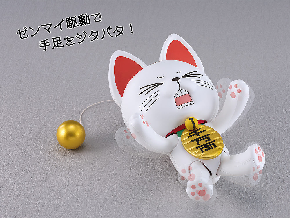 Good Smile Company Dandadan PLAMAX Turbo Granny (Beckoning Cat)