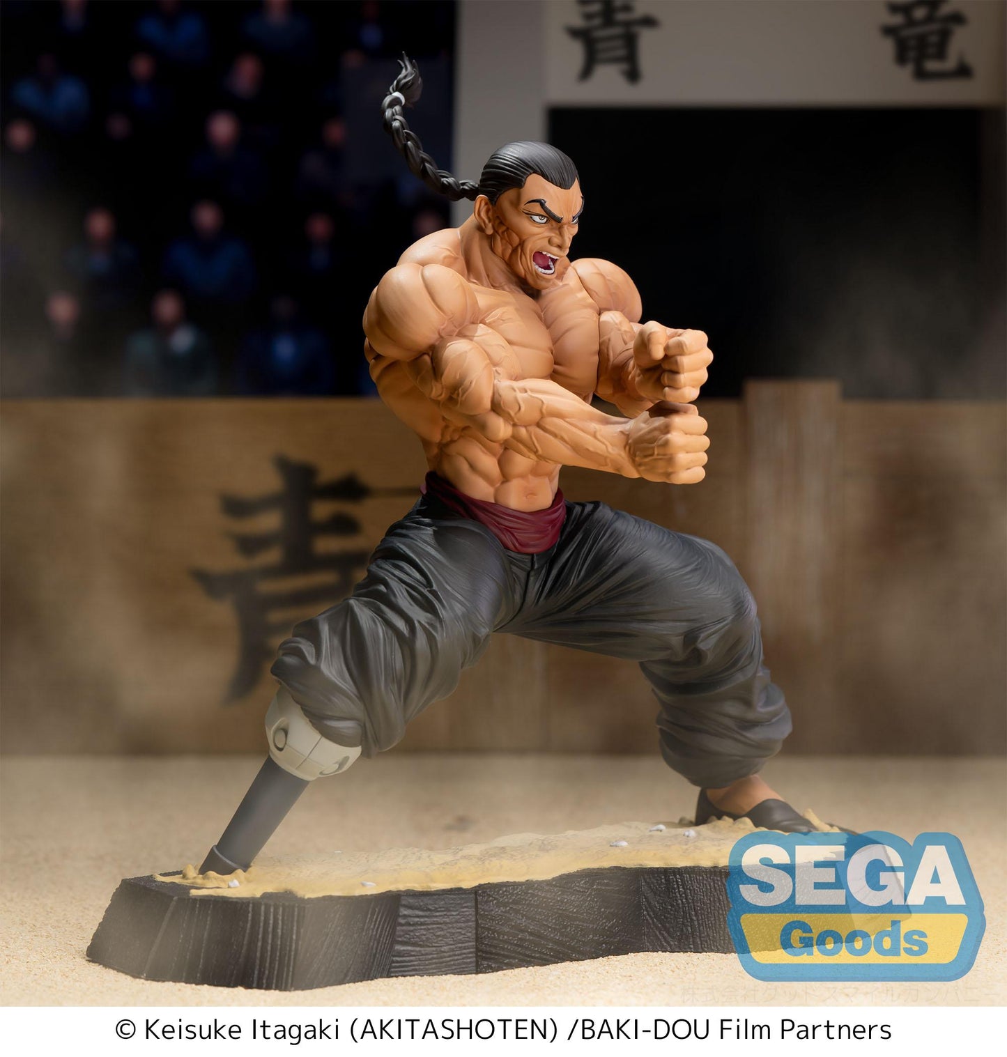 SEGA Luminasta "Baki-Dou" -Kaioh Retsu-