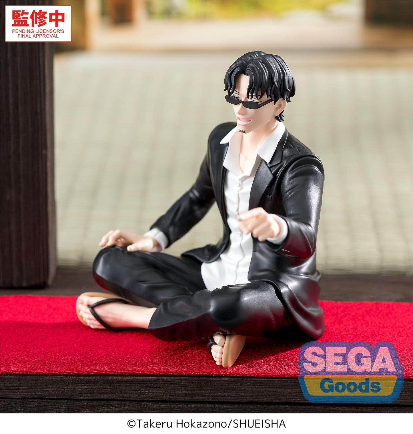 SEGA "Kagurabachi" High Premium Perching Figure -Seichi Samura-