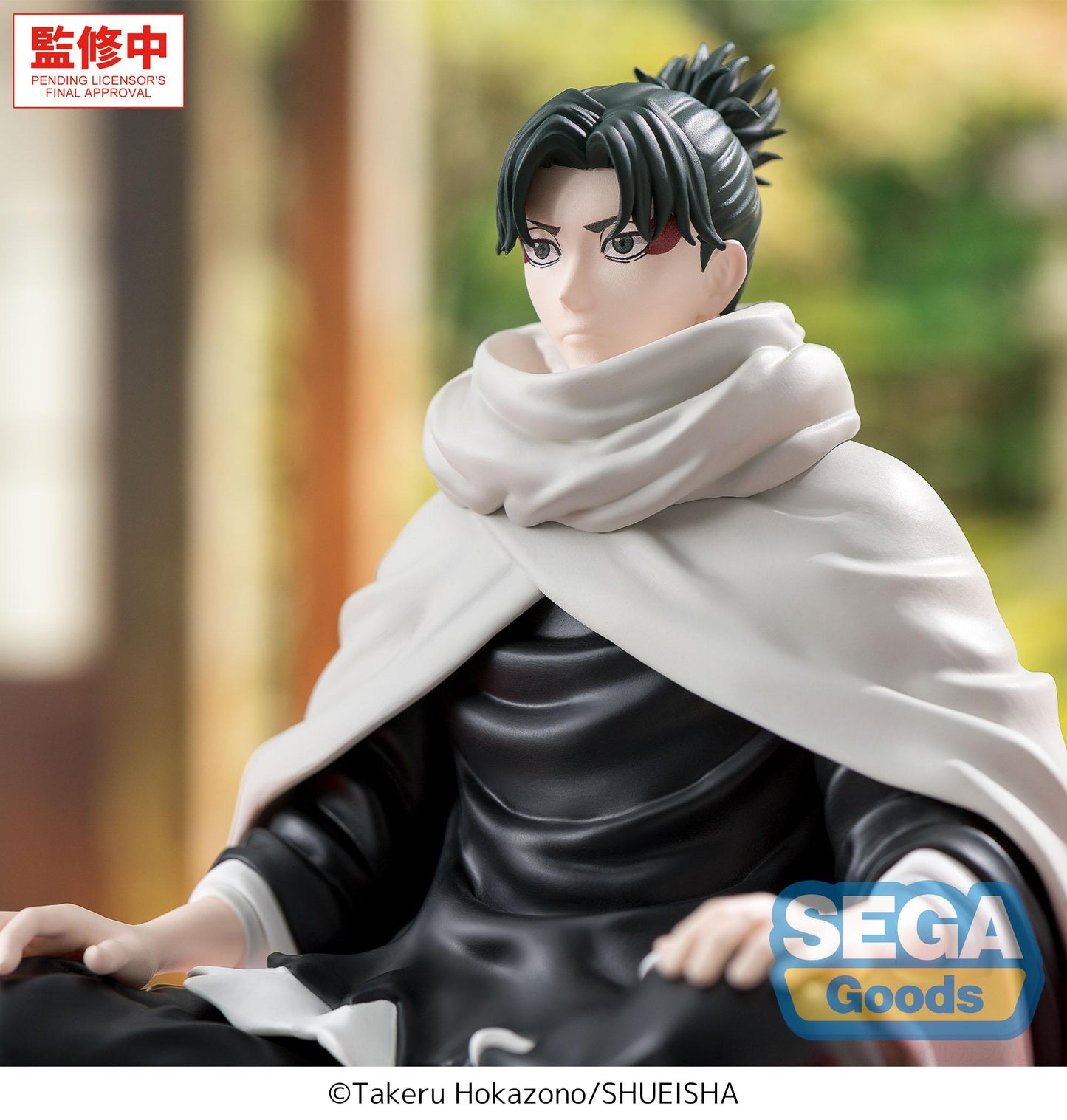 SEGA "Kagurabachi" High Premium Perching Figure -Yoji Uruha-