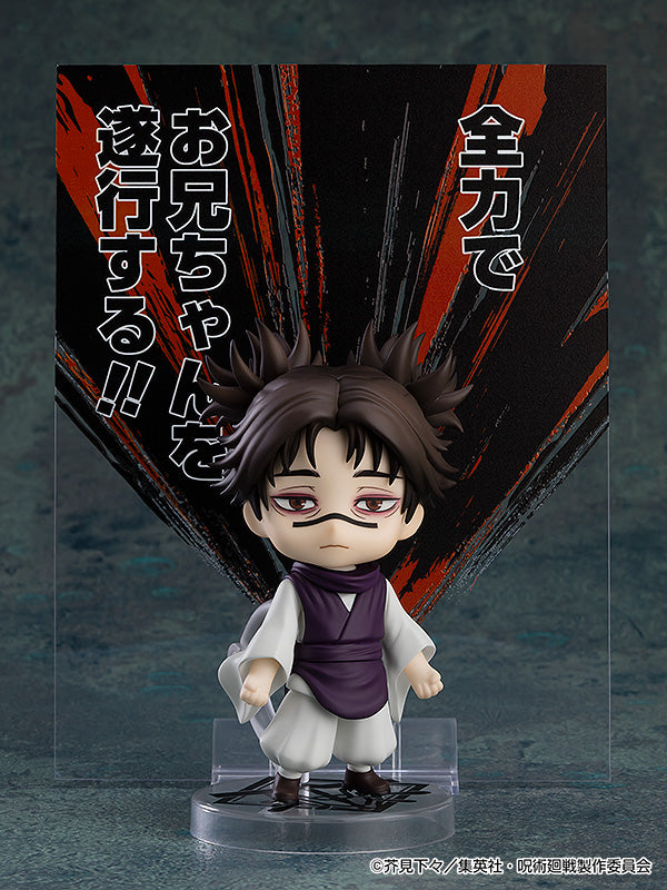 Good Smile Company Jujutsu Kaisen Nendoroid Choso (Rerelease)