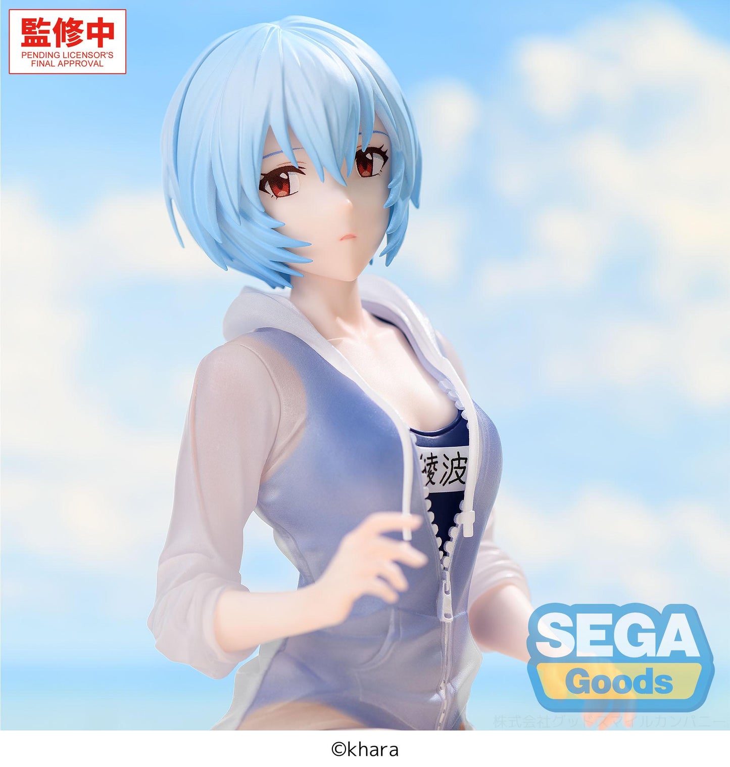 SEGA Yumemirize "Evangelion: New Theatrical Edition" -Rei Ayanami- School Swimsuit Ver.