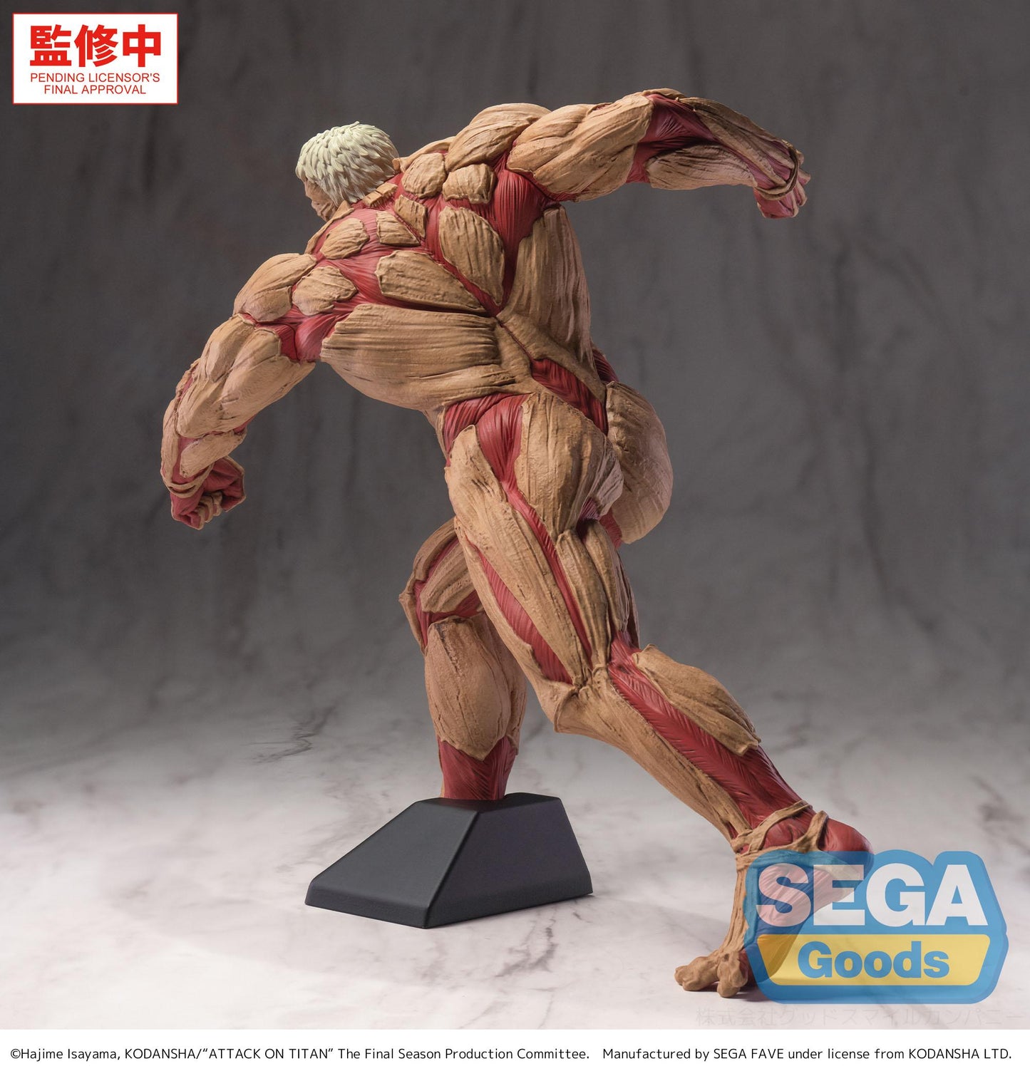 SEGA GigantiX "Attack on Titan" -Reiner Braun- Armored Titan Ver.