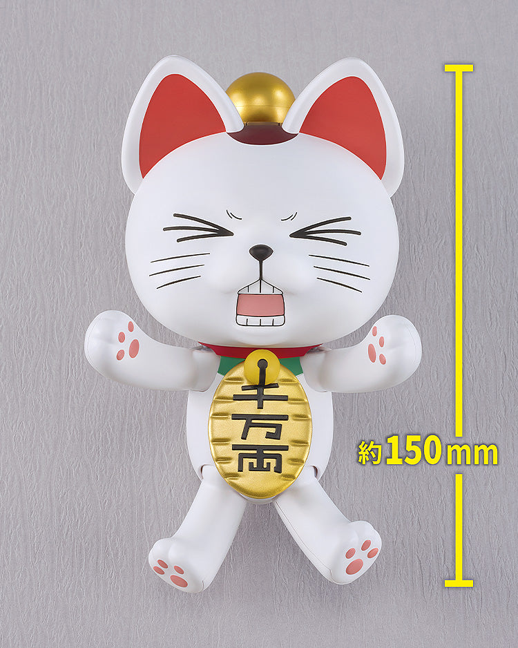 Good Smile Company Dandadan PLAMAX Turbo Granny (Beckoning Cat)