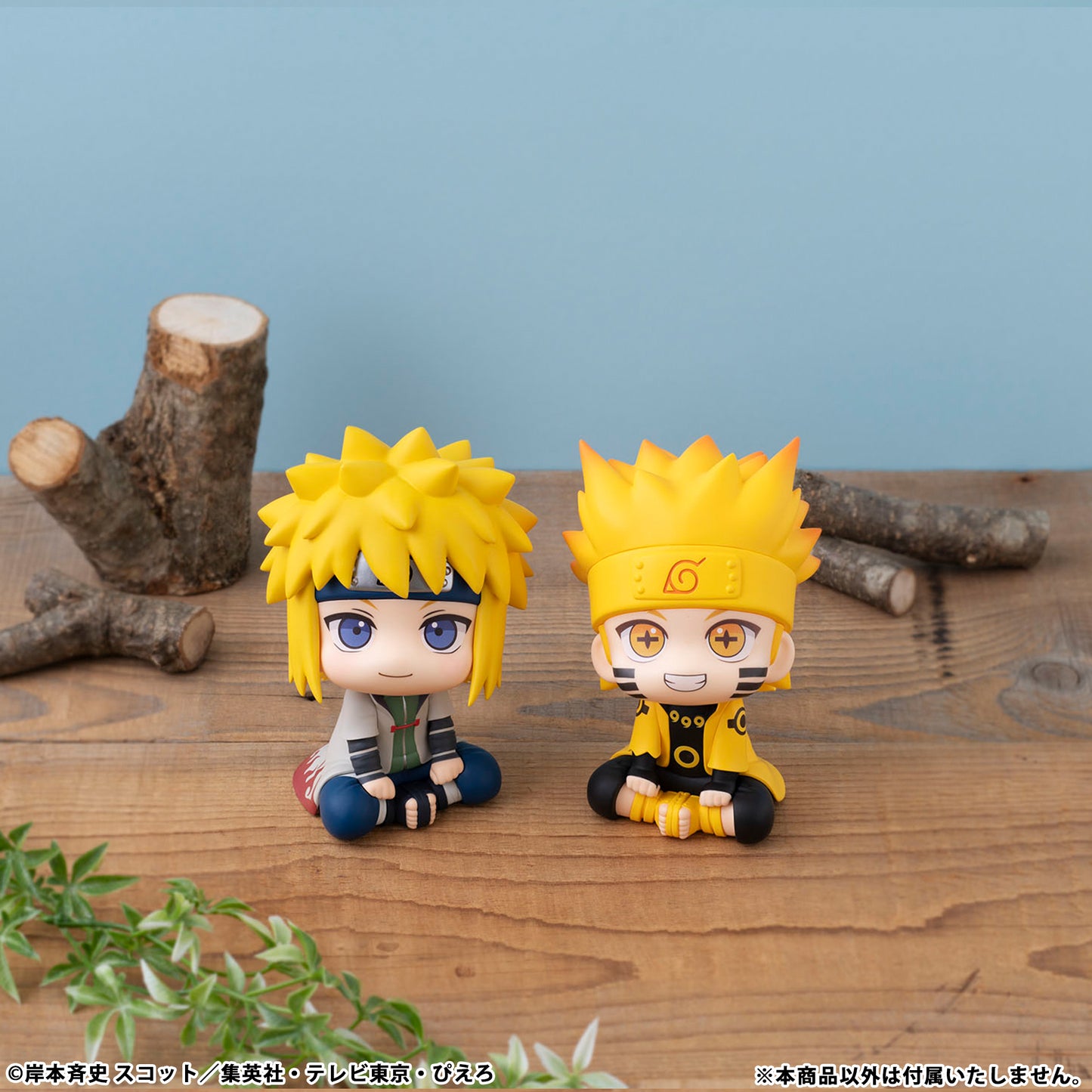 Megahouse Lookup NARUTO Shippuden Minato Namikaze (Repeat)
