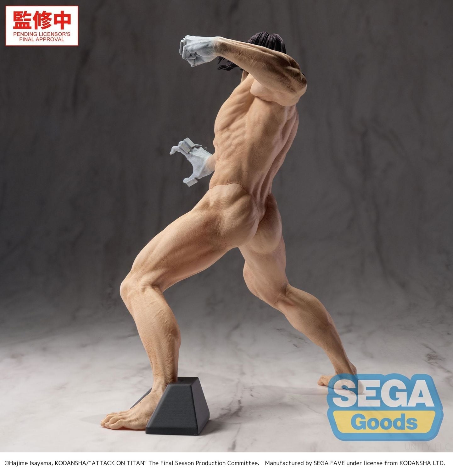 SEGA GigantiX "Attack on Titan" -Eren Yeager- Attack Titan Ver.