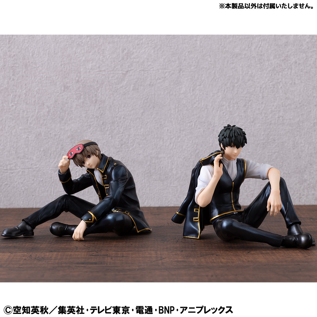 Megahouse G.E.M. series Gintama Palm Size Okita san