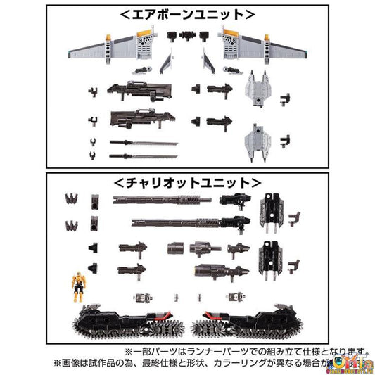 Diaclone TM-11 Tactical Mover Expansion Set Takara Tomy Exclusive