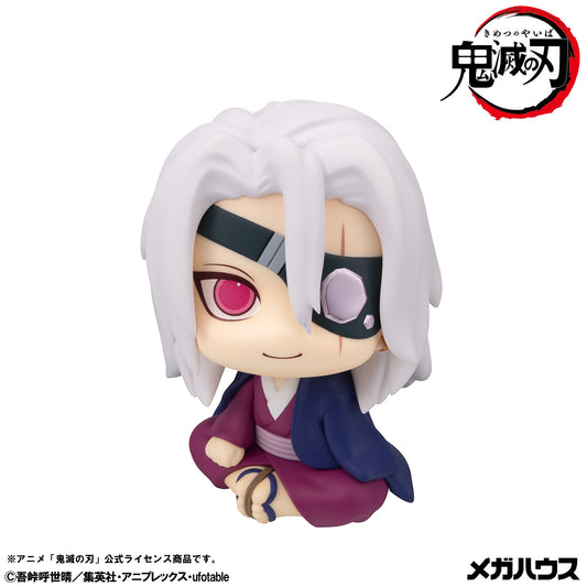 Megahouse Lookup Demon Slayer:Kimetsu no Yaiba Tengen Uzui Former Otobashira Ver.