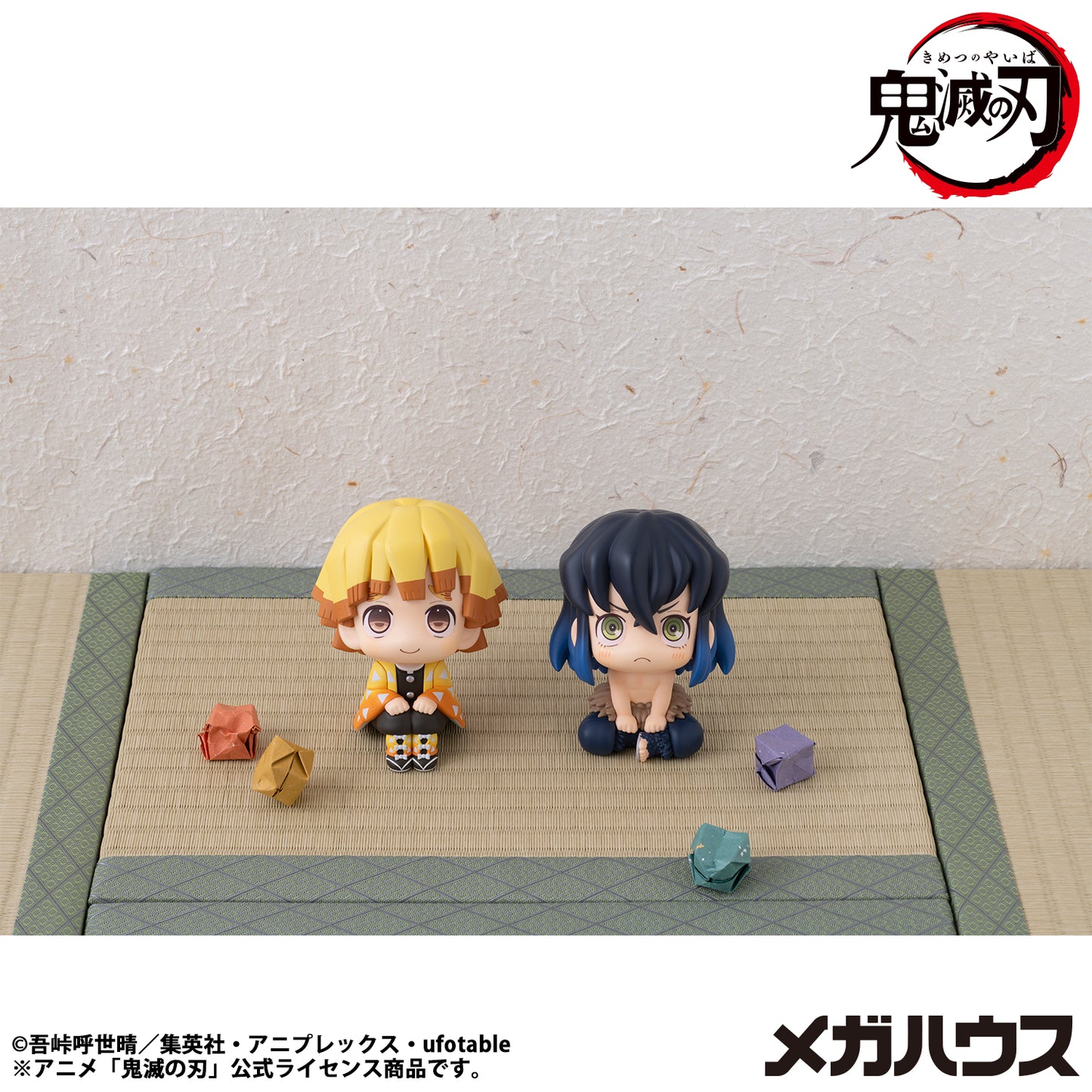Megahouse Lookup Demon Slayer: Kimetsu no Yaiba Inosuke Hashibira Bossy ver. (Repeat)